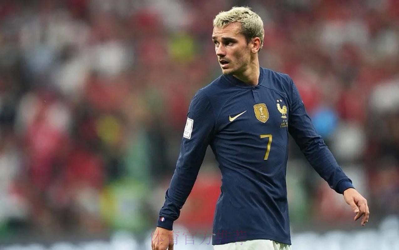 最新世界杯法国格列兹曼比赛解读最新更新 最新世界杯法国格列兹曼比赛解读最新更新