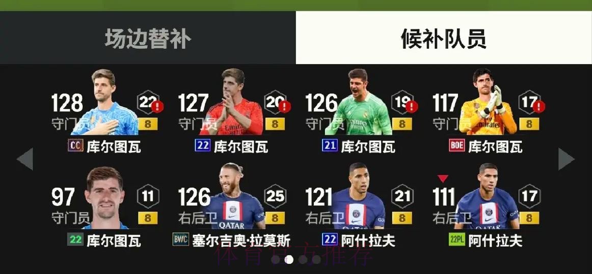 世界杯德国贝林厄姆阵容解析全解析 世界杯德国贝林厄姆阵容解析全解析