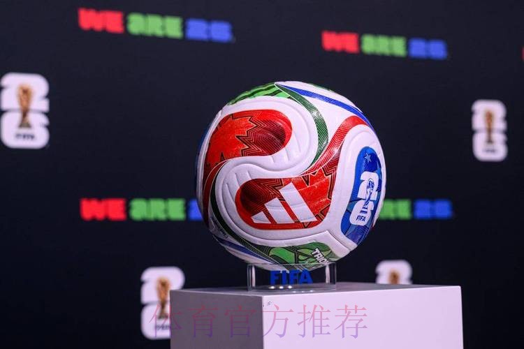 2026世界杯滚球在线全站 2026世界杯滚球在线全站