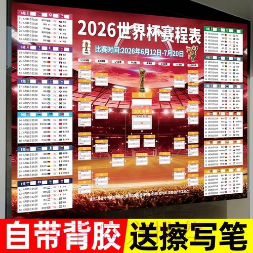 世界杯投注稳定入口地址 世界杯投注稳定入口地址